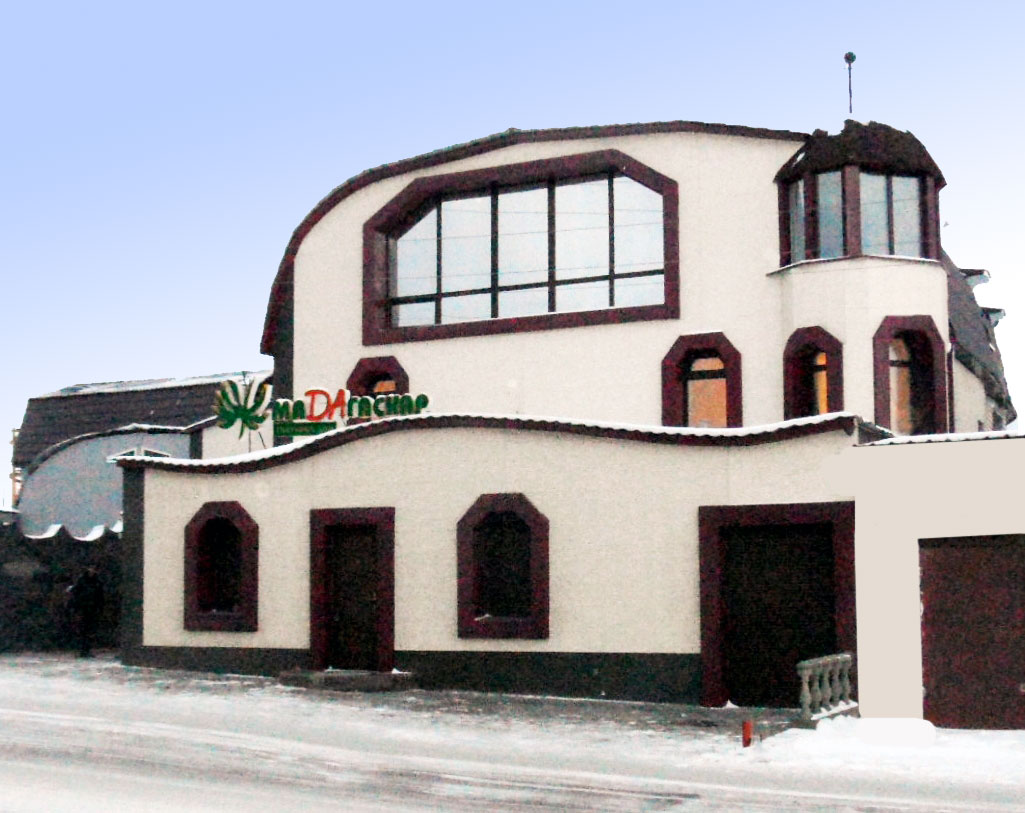 Фотография гостевого дома Мадагаскар