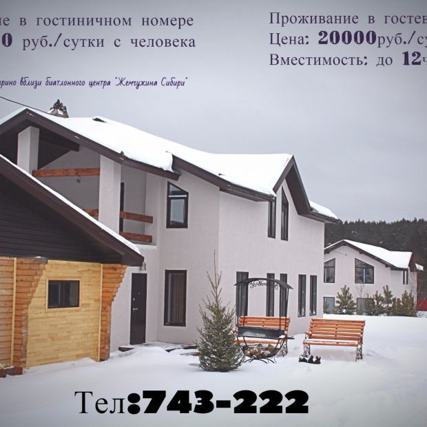 Фотография банкетного зала Банкетный зал № 1