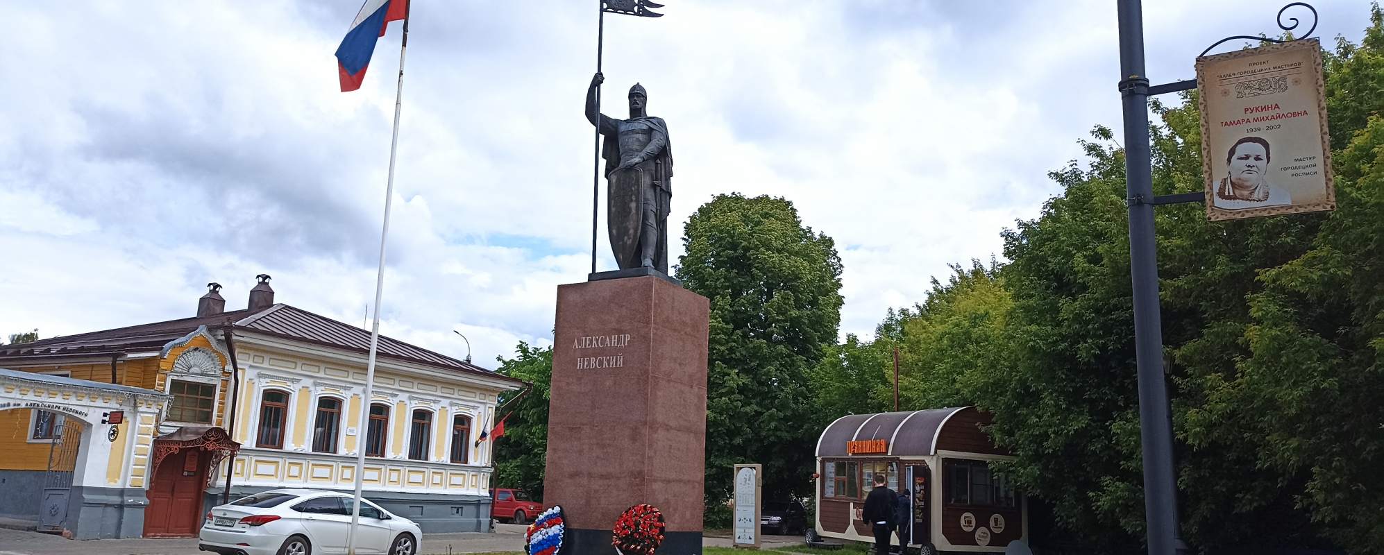 А. Невский