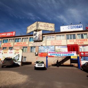 Фотография гостиницы Флигель