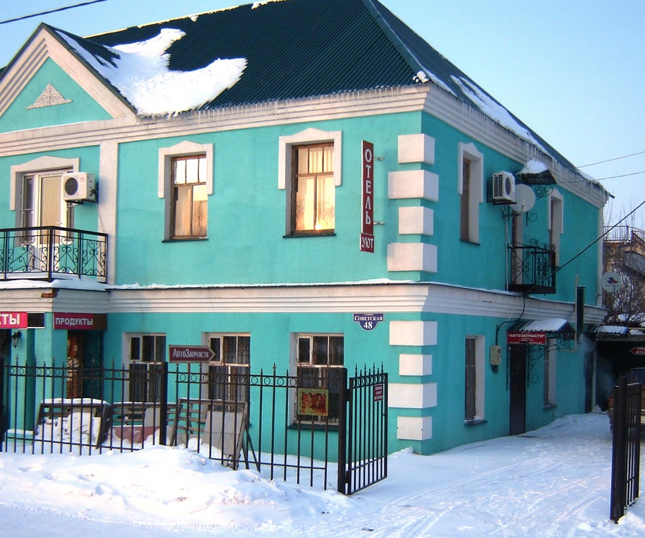 Фотография гостиницы Уют