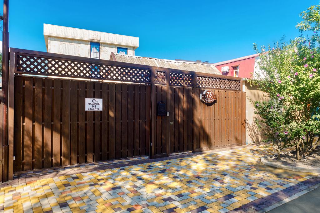 Фотография гостевого дома Владиаль