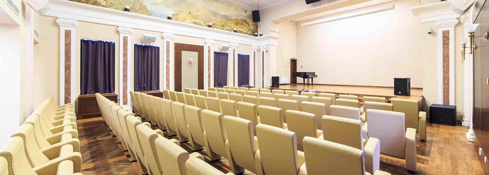 Фотография конференц-зала Авангард