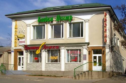 Фотография мини отеля Пилигрим 3