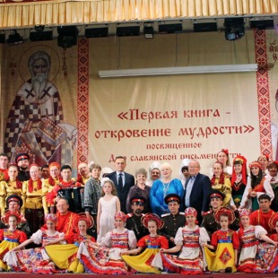 Фотография Славянский культурный центр