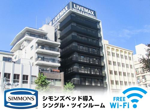 Фотография гостиницы Hotel Livemax Tokyo-Otsuka Ekimae