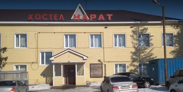 Фотография хостела Нарат