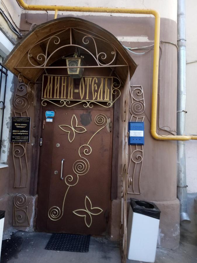 Фотография мини отеля Беседка