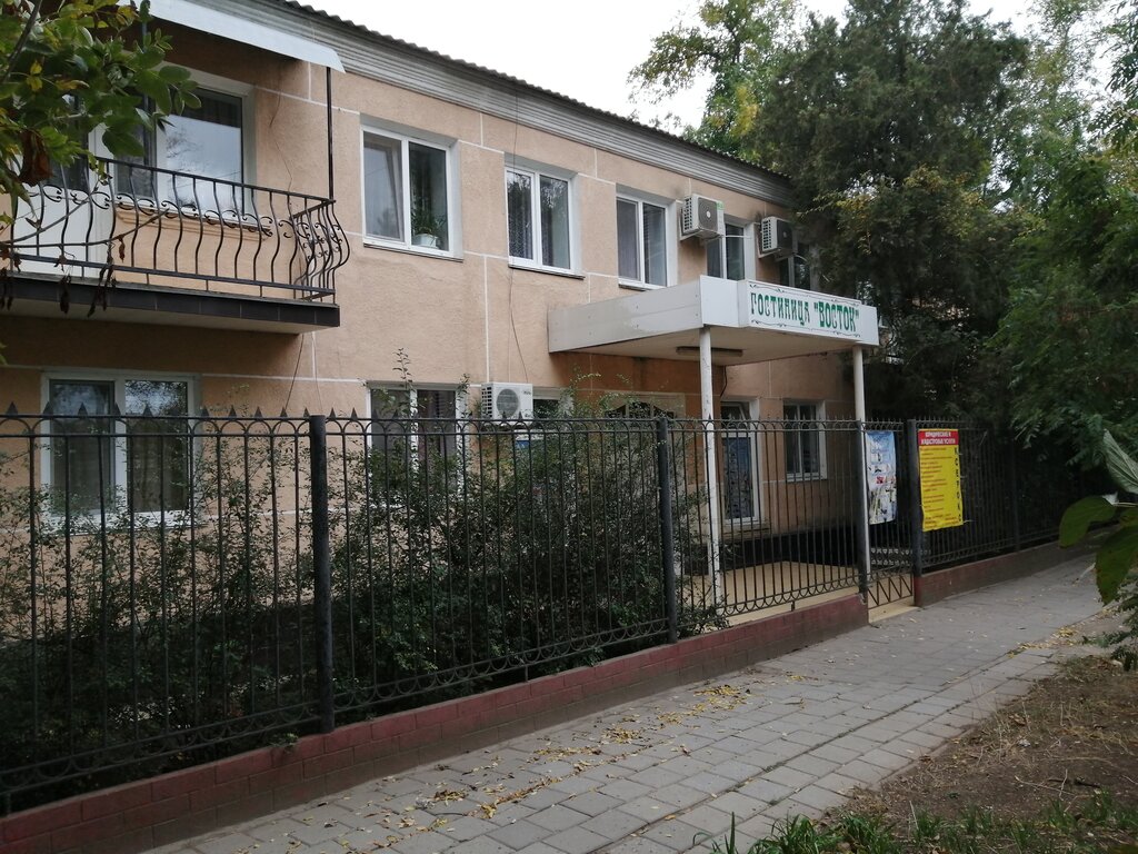 Фотография гостиницы Восток