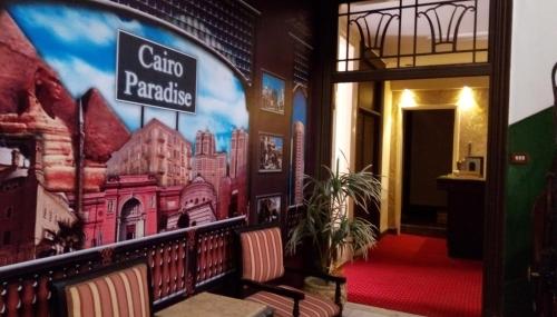 Фотографии гостиницы 
            Cairo Paradise Hotel