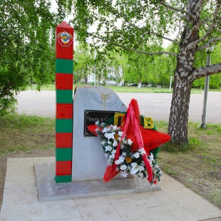 Фотография памятника Памятник Воинам-пограничникам