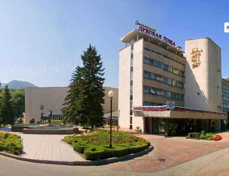 Фотография санатория Дубовая роща