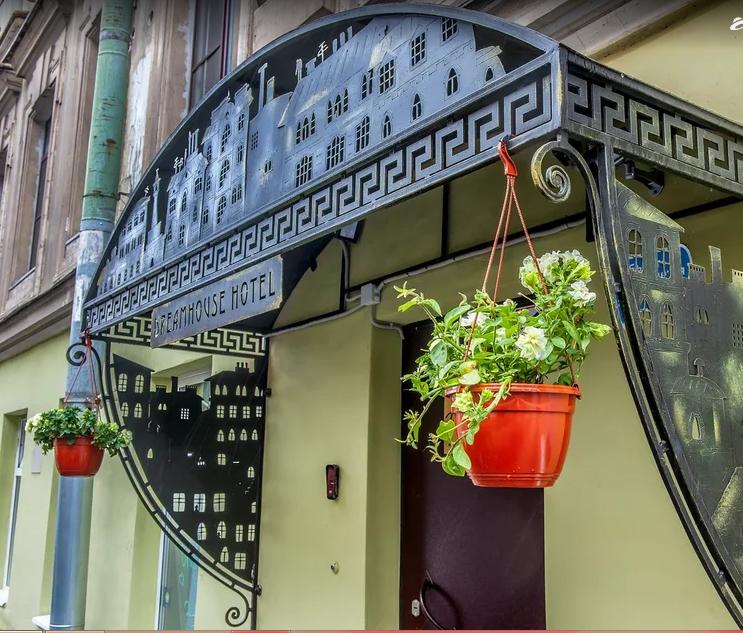 Фотография гостиницы Dream House Садовая