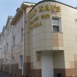 Фотография мини отеля Пар-Хауз