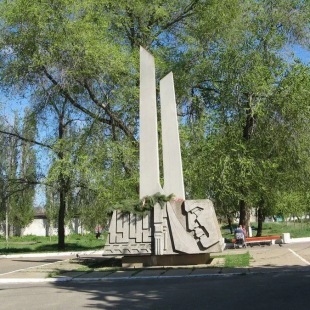 Фотография памятника Памятный знак Комсомольцам-добровольцам