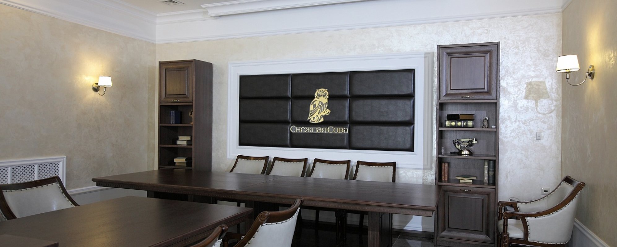 Фотографии конференц-зала Парадный