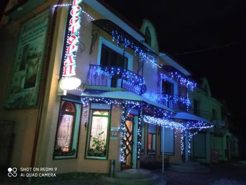 Фотография гостиницы Україночка