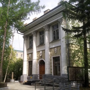 Фотография достопримечательности Читинский областной краеведческий музей