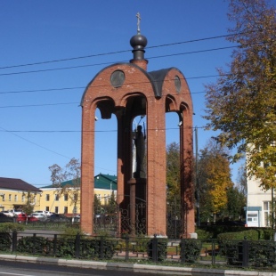 Фотография памятника Памятник Святому Николаю Можайскому