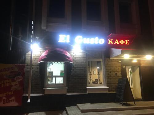 Фотографии гостиницы 
            EL Gusto