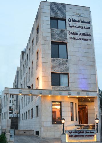 Фотографии гостиницы 
            سما عمان للشقق الفندقية Sama Amman