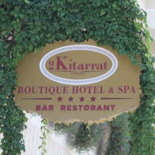 Фотография гостиницы 2 KITARRAT Boutique Hotel & SPA