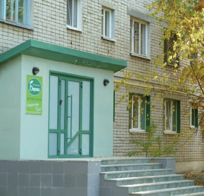 Фотография гостиницы Березка