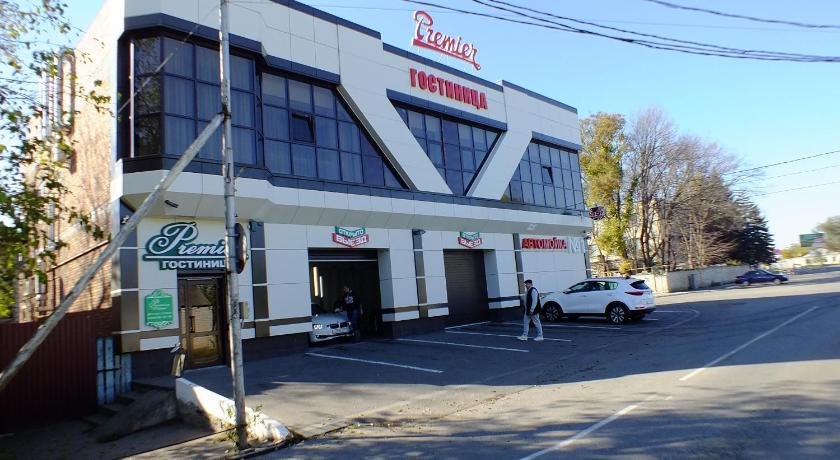 Фотография мини отеля Премьер