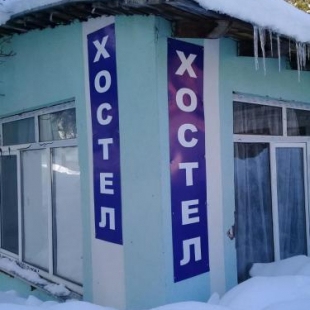 Фотография хостела Домбай