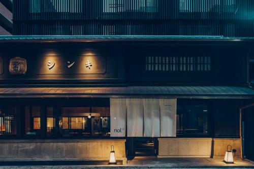 Фотография гостиницы nol kyoto sanjo