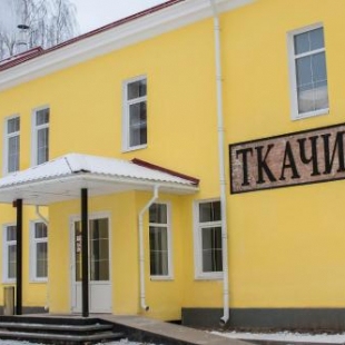 Фотография конференц-зала Ткачи