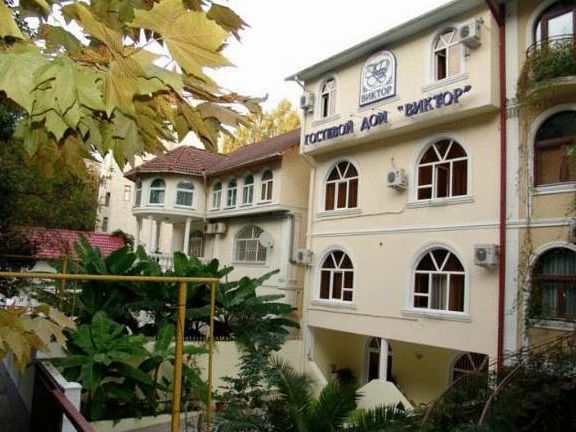 Фотография гостевого дома Виктор