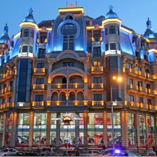 Фотография апарт отеля Odisea