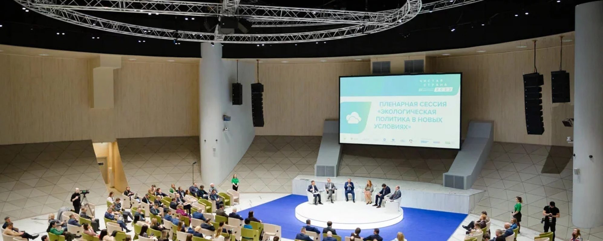 Фотографии конференц-зала Зал Казан