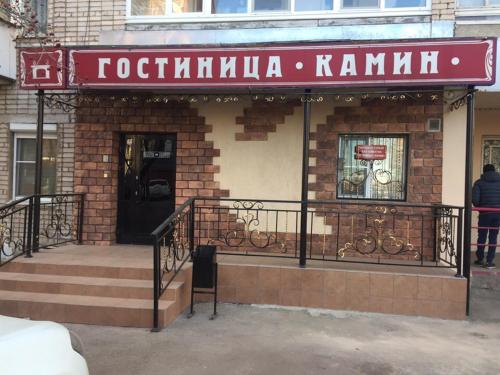 Фотография гостиницы Камин