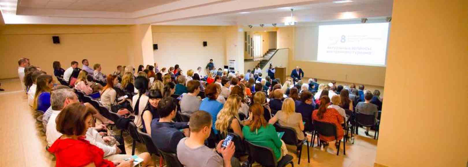 Фотография конференц-зала Ливадийский