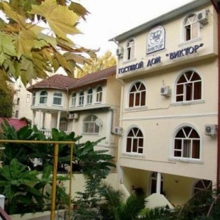 Фотография гостевого дома Виктор