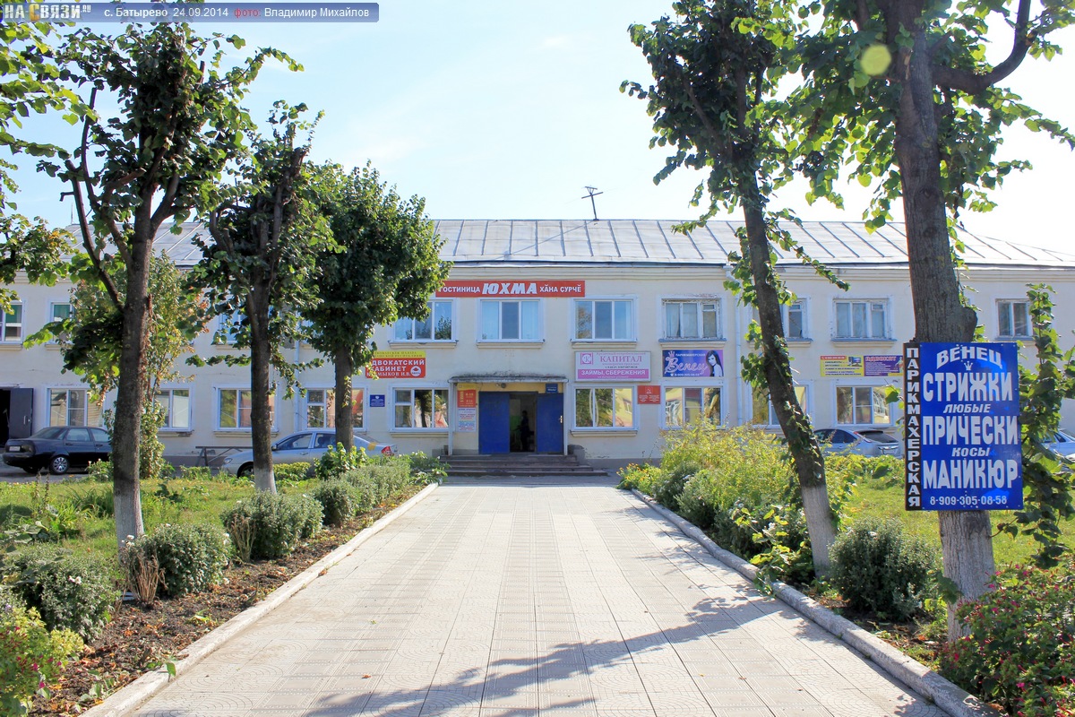 Фотография гостиницы Юхма