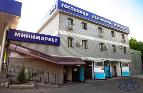 Фотография гостиницы GG Group