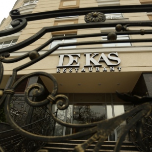 Фотография конференц-зала Кулибин