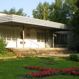 Фотография достопримечательности Церковь Пантелеимона Целителя