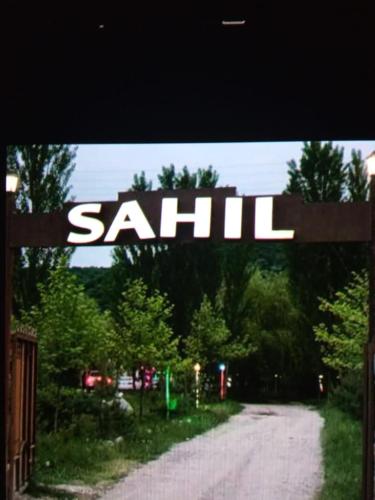 Фотографии гостиницы
Сахил