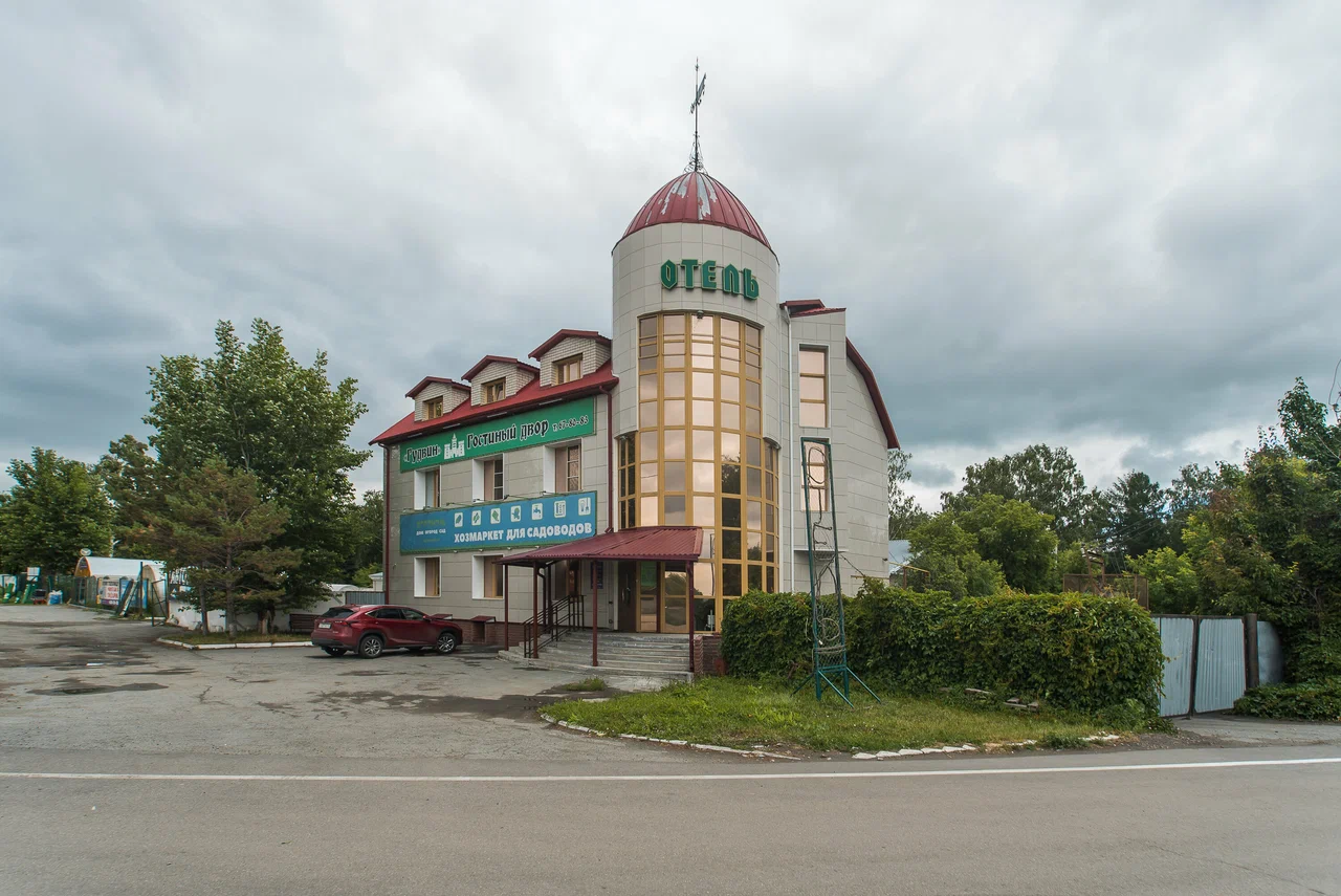 Фотография мини отеля Гостевой дом Гудвин