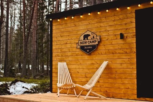 Фотографии глэмпинга
NewCamp Эссойла