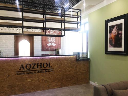 Фотография гостиницы Aqzhol