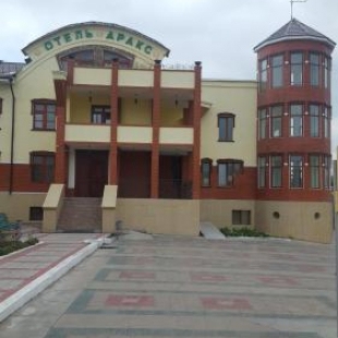 Фотография гостиницы Аракс