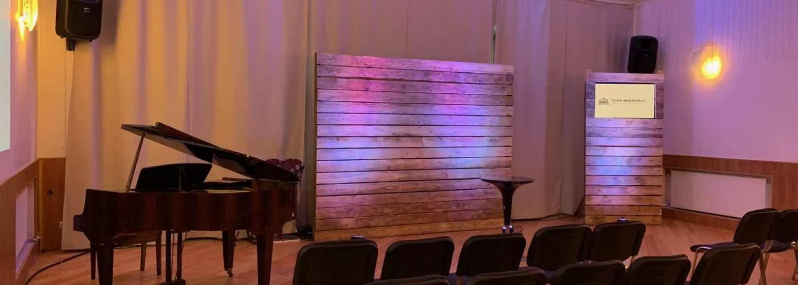 Фотография конференц-зала Тушино Холл