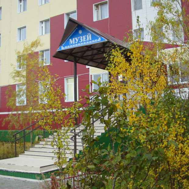 Фотография музея Городской краеведческий музей