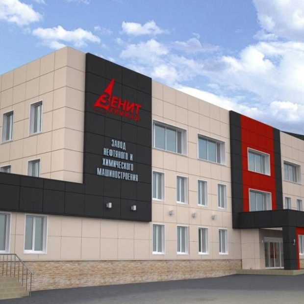 Фотография предприятий Зенит-Химмаш