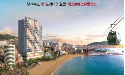 Фотография гостиницы Best Western Plus Busan Songdo